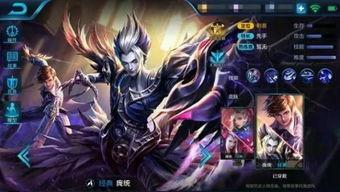 王者新皮肤爆料最新元歌,神秘幻影,舞动风云 第1张 王者新皮肤爆料最新元歌,神秘幻影,舞动风云 第1张